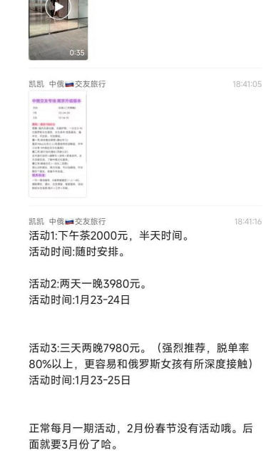 视频详情图 9 - 私房ACG - sifacg.com
