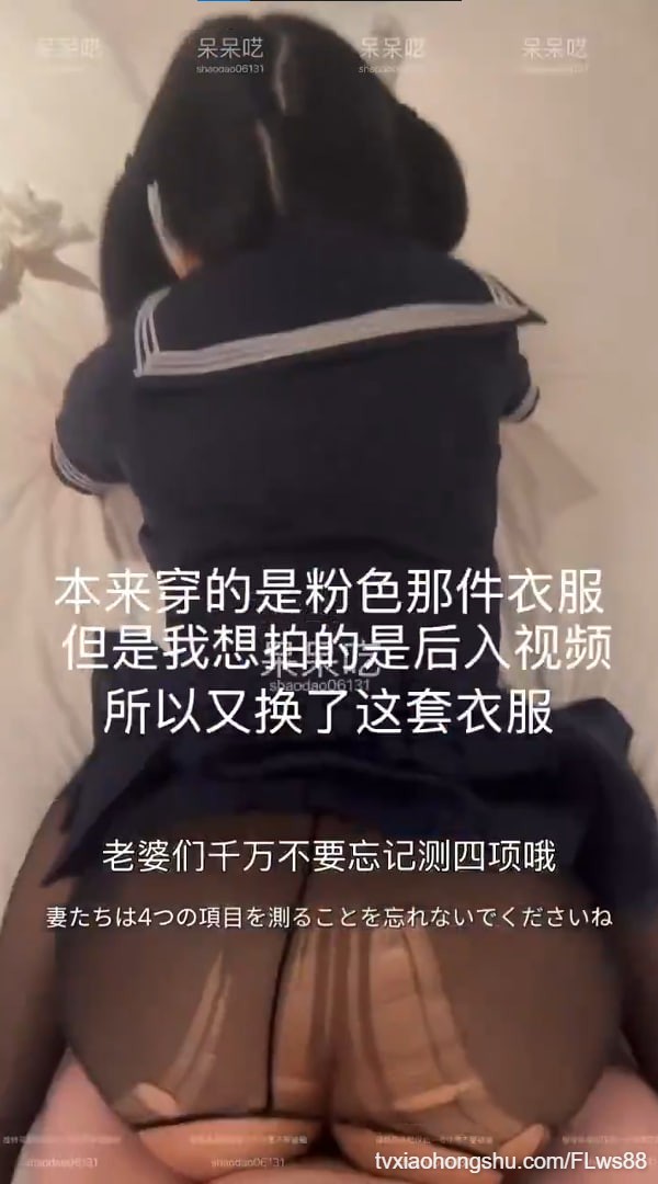 视频详情图 4 - 私房ACG - sifacg.com