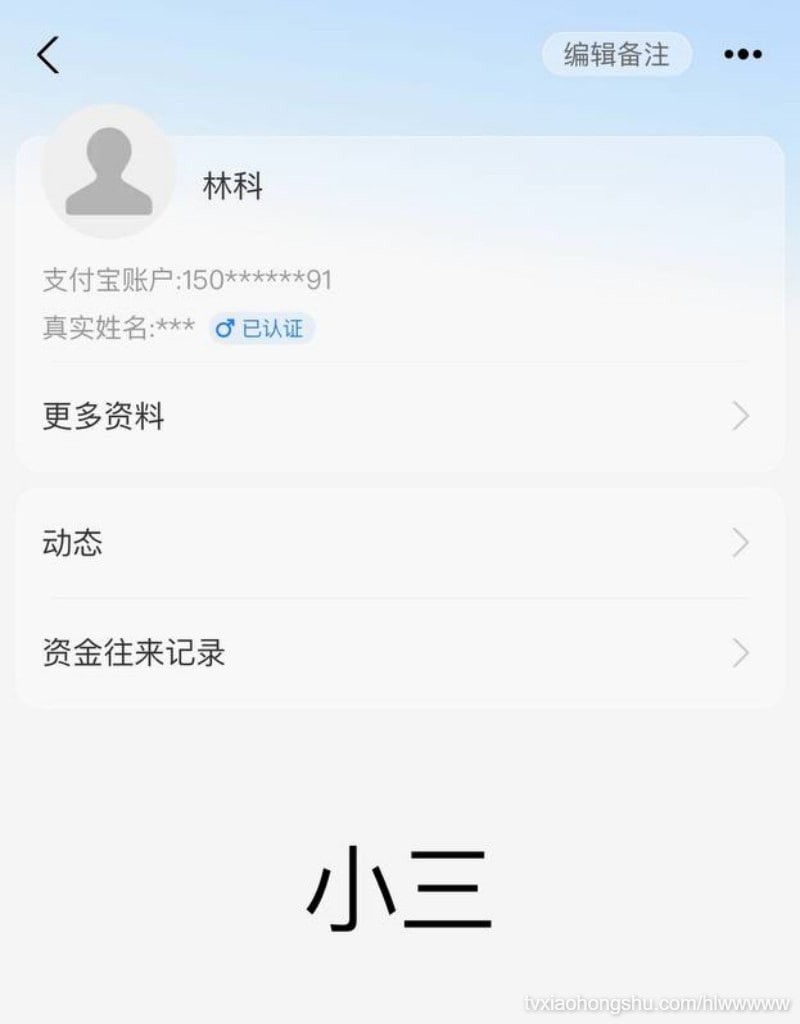 视频详情图 3 - 私房ACG - sifacg.com
