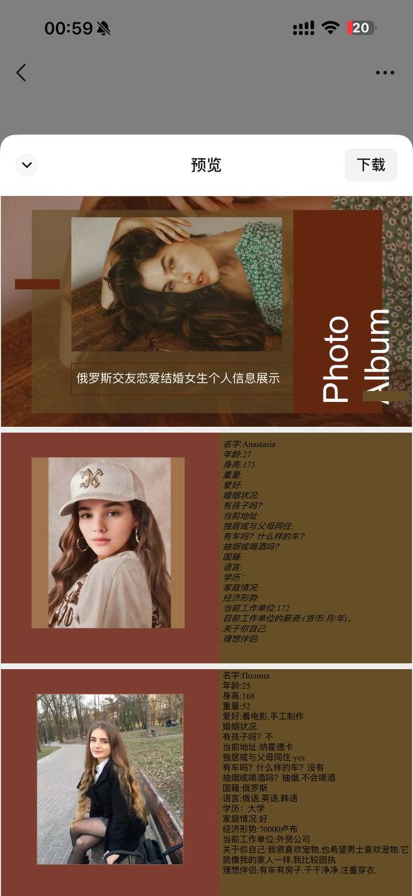视频详情图 13 - 私房ACG - sifacg.com