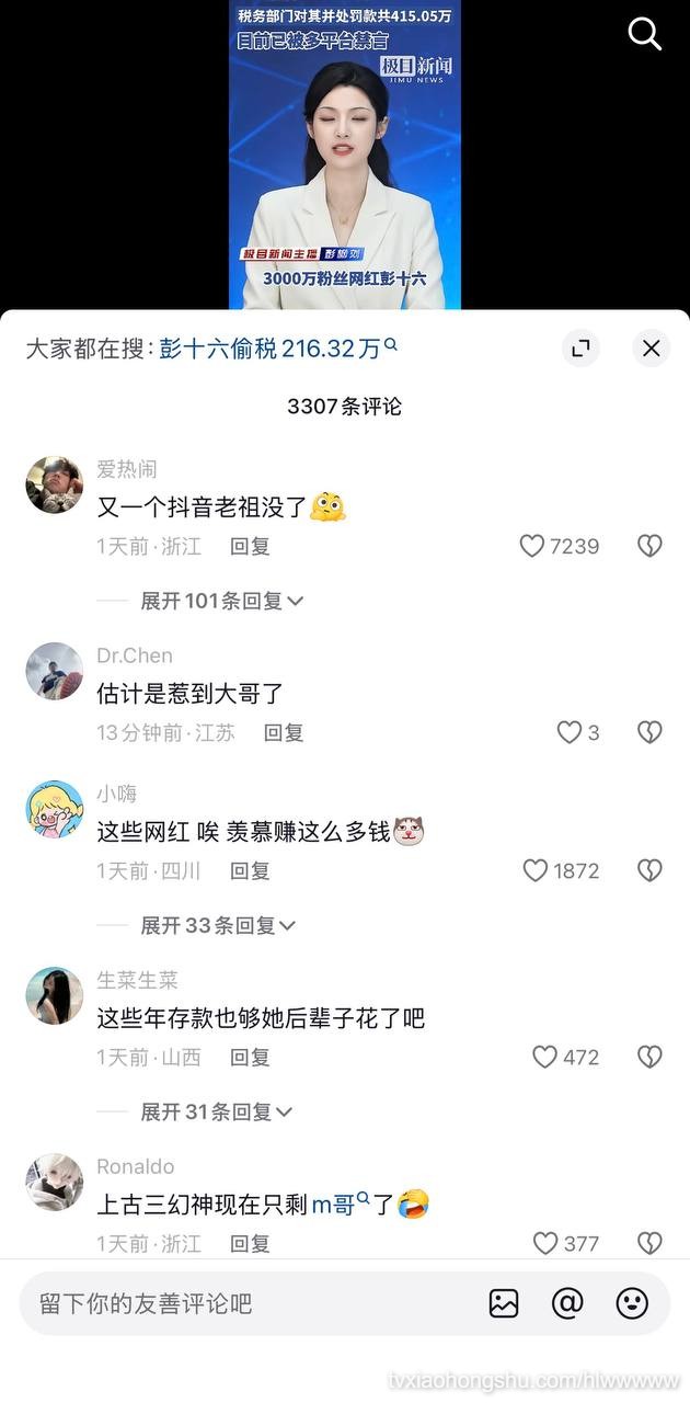 视频详情图 11 - 私房ACG - sifacg.com
