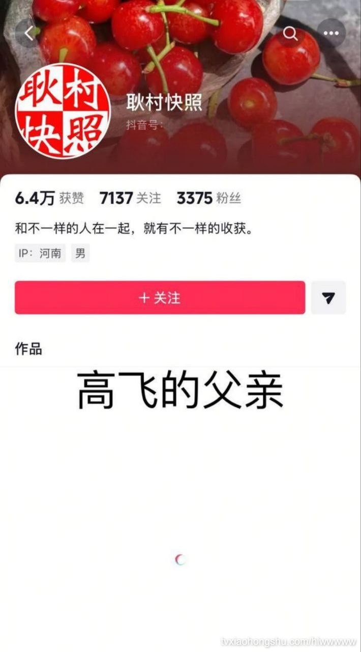 视频详情图 12 - 私房ACG - sifacg.com