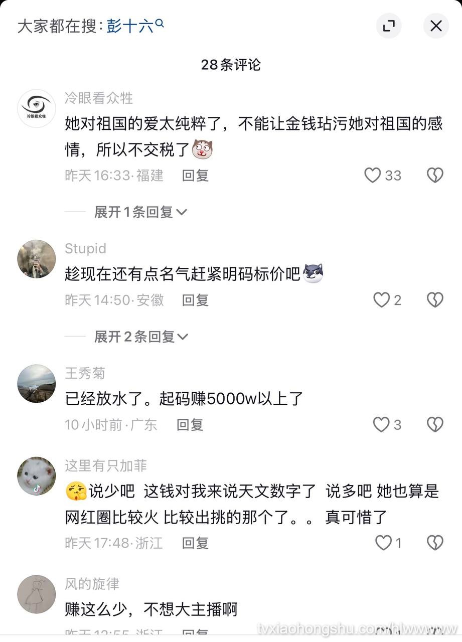视频详情图 12 - 私房ACG - sifacg.com