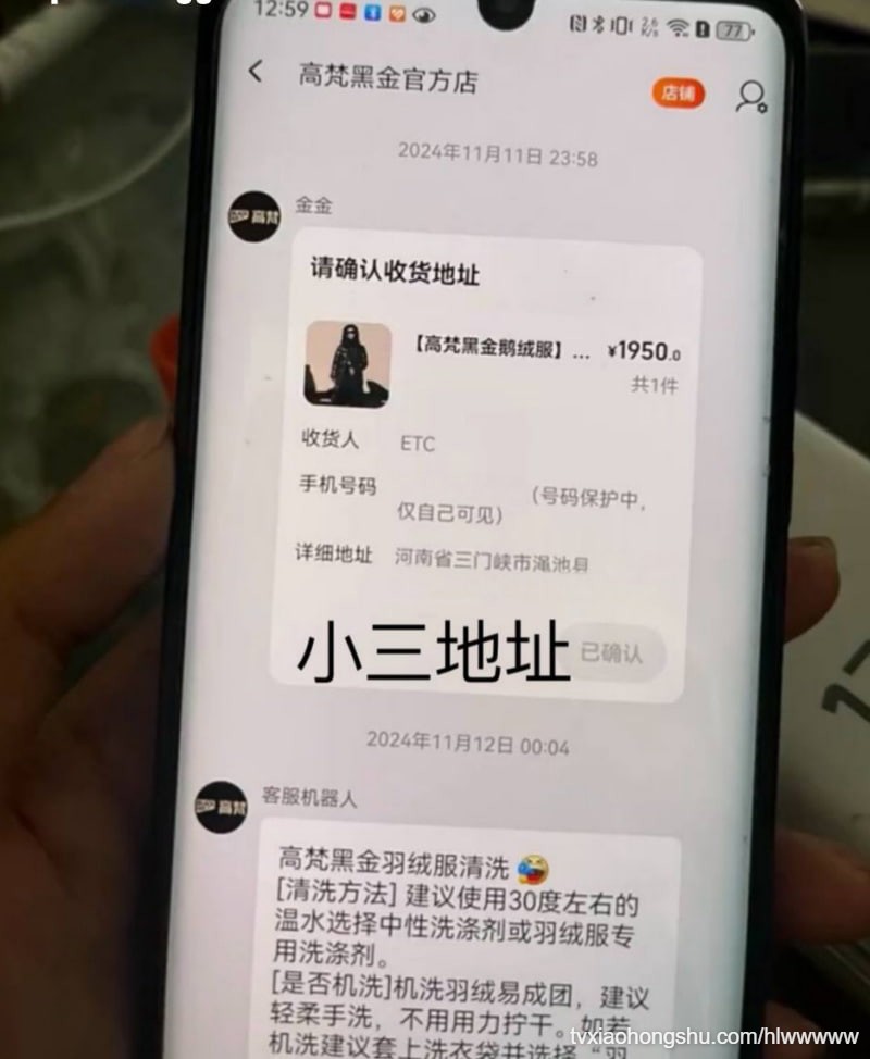 视频详情图 8 - 私房ACG - sifacg.com
