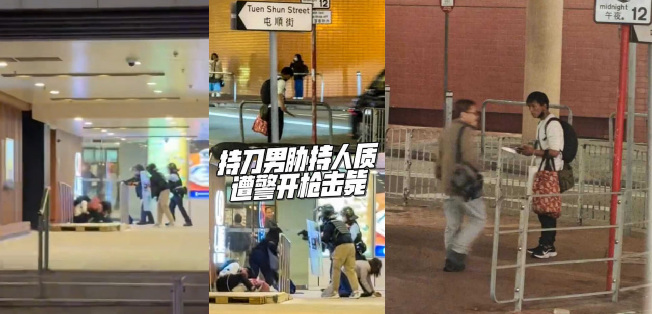 香港屯门市广场持刀伤人事件 越南籍男子带冰d厨房偷刀 冲向人群挟持人质被击毙 现场监控流出！ - 私房ACG - sifacg.com