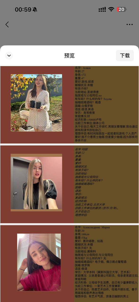 视频详情图 14 - 私房ACG - sifacg.com