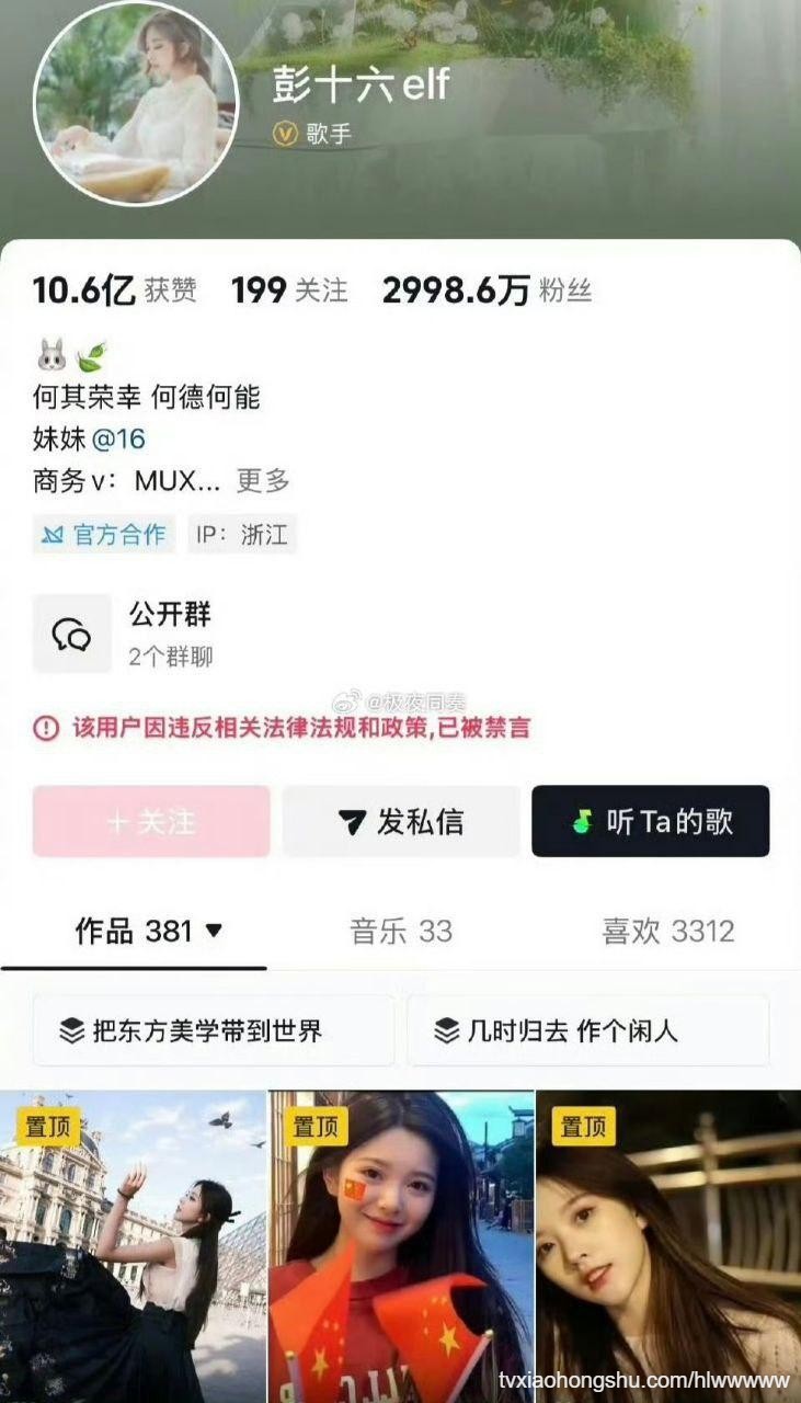 视频详情图 10 - 私房ACG - sifacg.com
