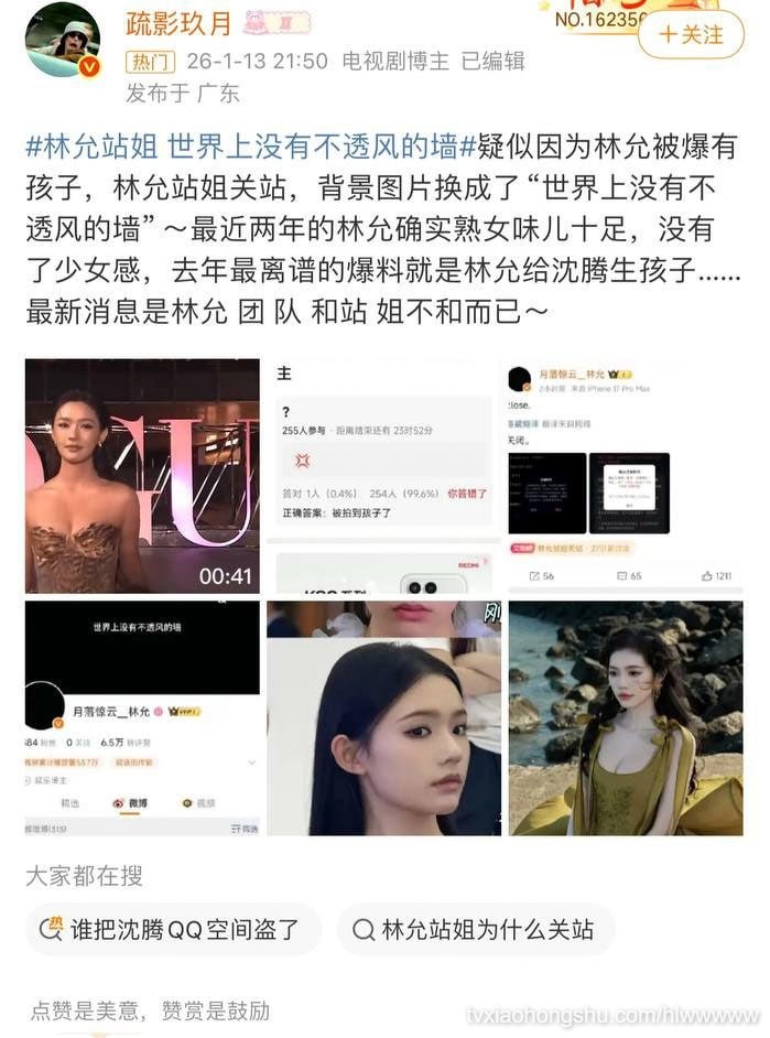 视频详情图 10 - 私房ACG - sifacg.com