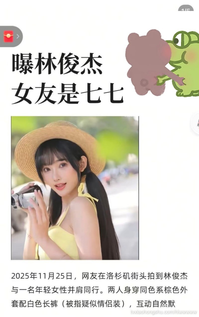 视频详情图 17 - 私房ACG - sifacg.com
