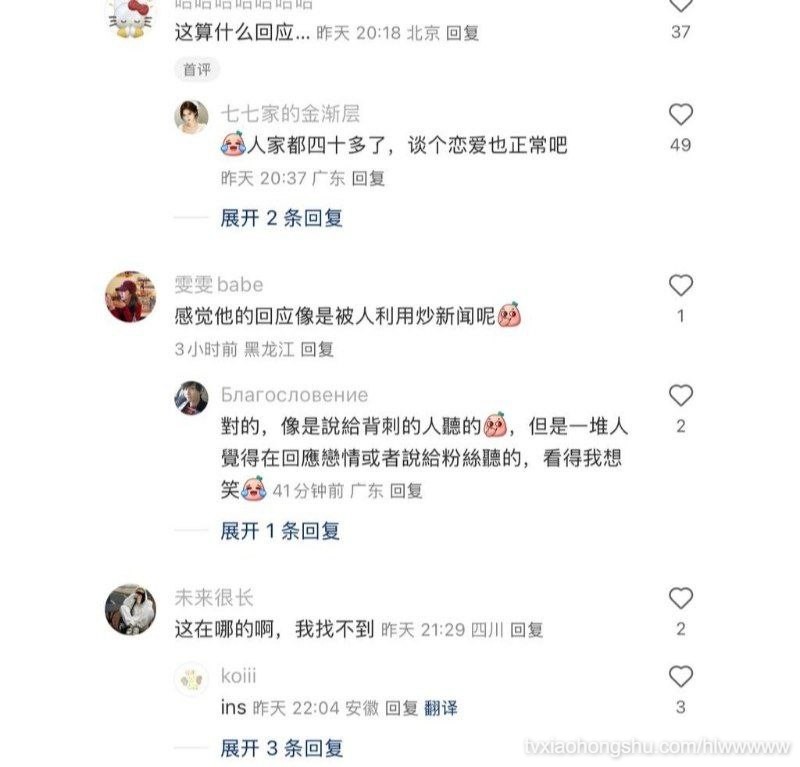 视频详情图 2 - 私房ACG - sifacg.com