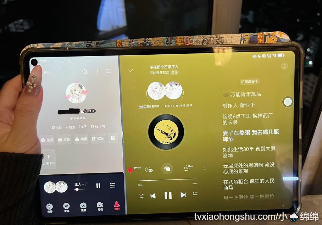 视频详情图 2 - 私房ACG - sifacg.com