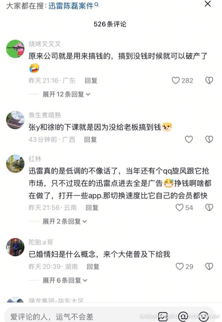 视频详情图 8 - 私房ACG - sifacg.com