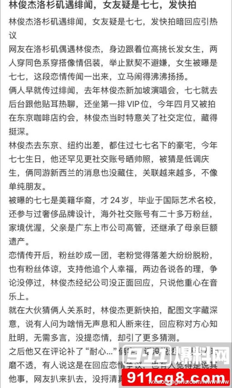 视频详情图 5 - 私房ACG - sifacg.com