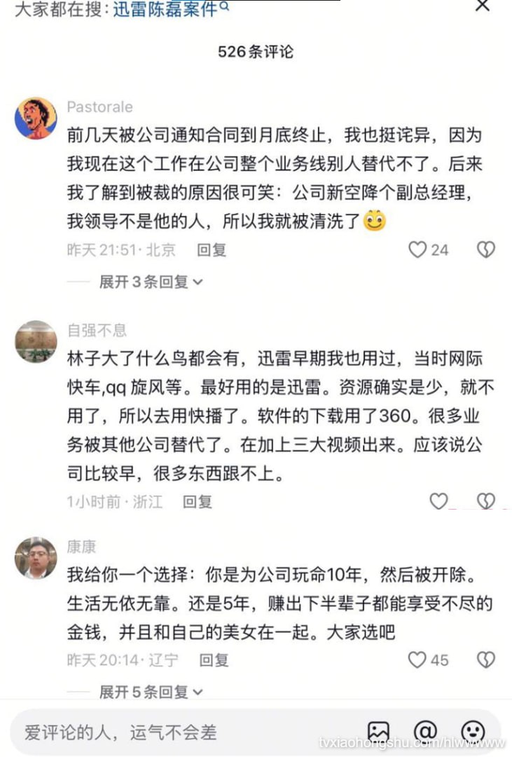 视频详情图 11 - 私房ACG - sifacg.com