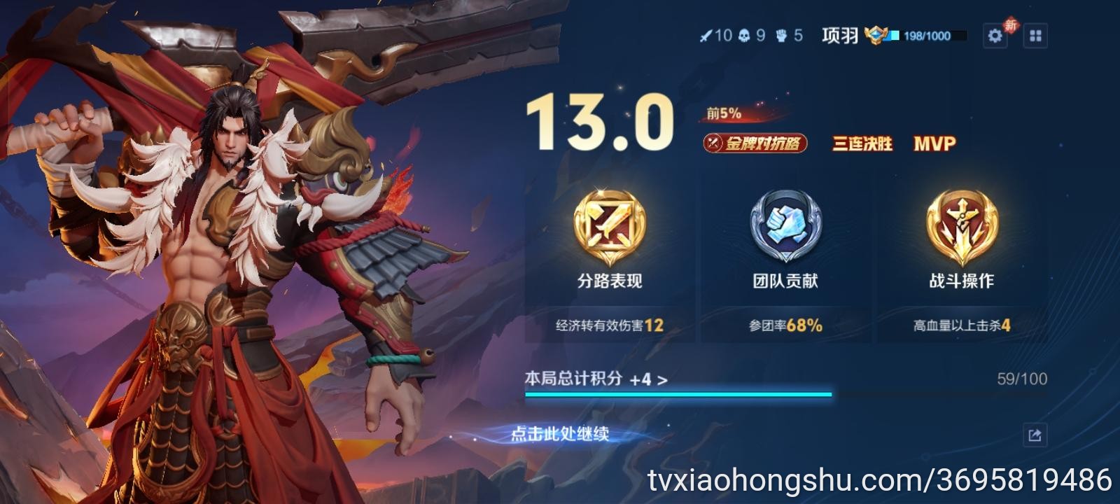 什么实力😎（赛季初王者11星局） - 私房ACG - sifacg.com