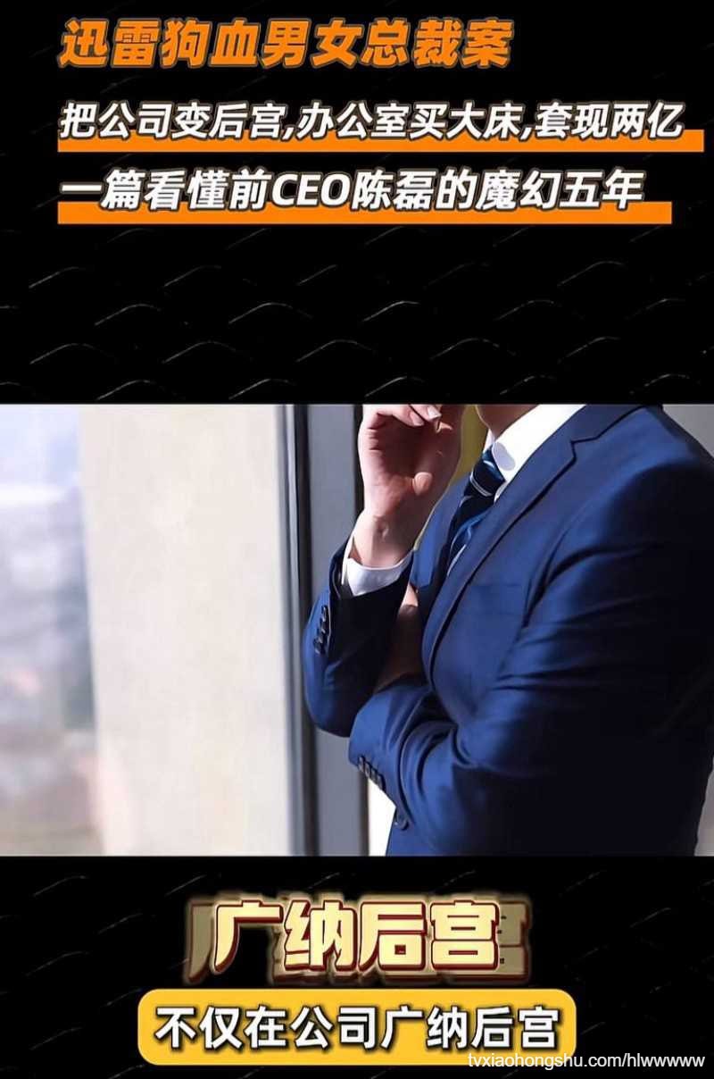 视频详情图 3 - 私房ACG - sifacg.com