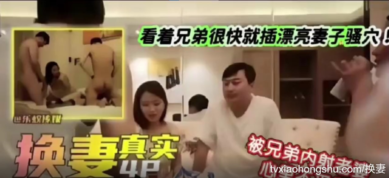 着兄弟内射漂亮老婆 - 私房ACG - sifacg.com