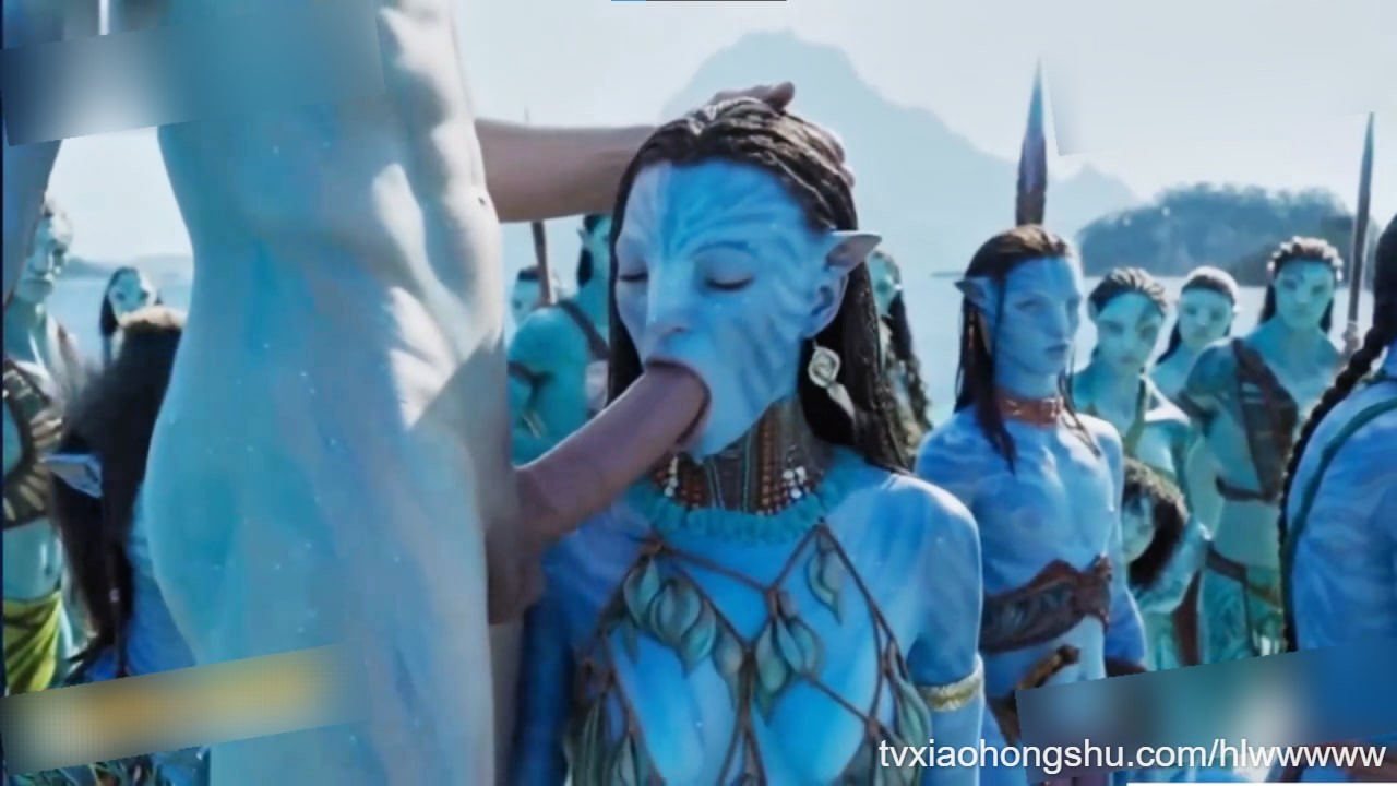 AI脱衣魔改电影 阿凡达.阴之道 成人版 外星物种的性交对垒 超绝的感官体验！同族异族杂交 - 私房ACG - sifacg.com