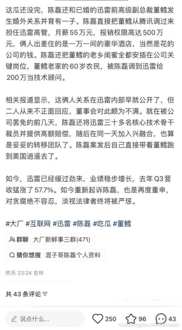 视频详情图 10 - 私房ACG - sifacg.com