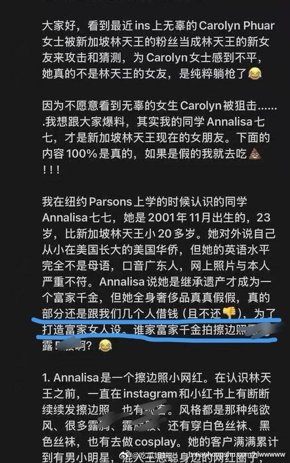 视频详情图 16 - 私房ACG - sifacg.com
