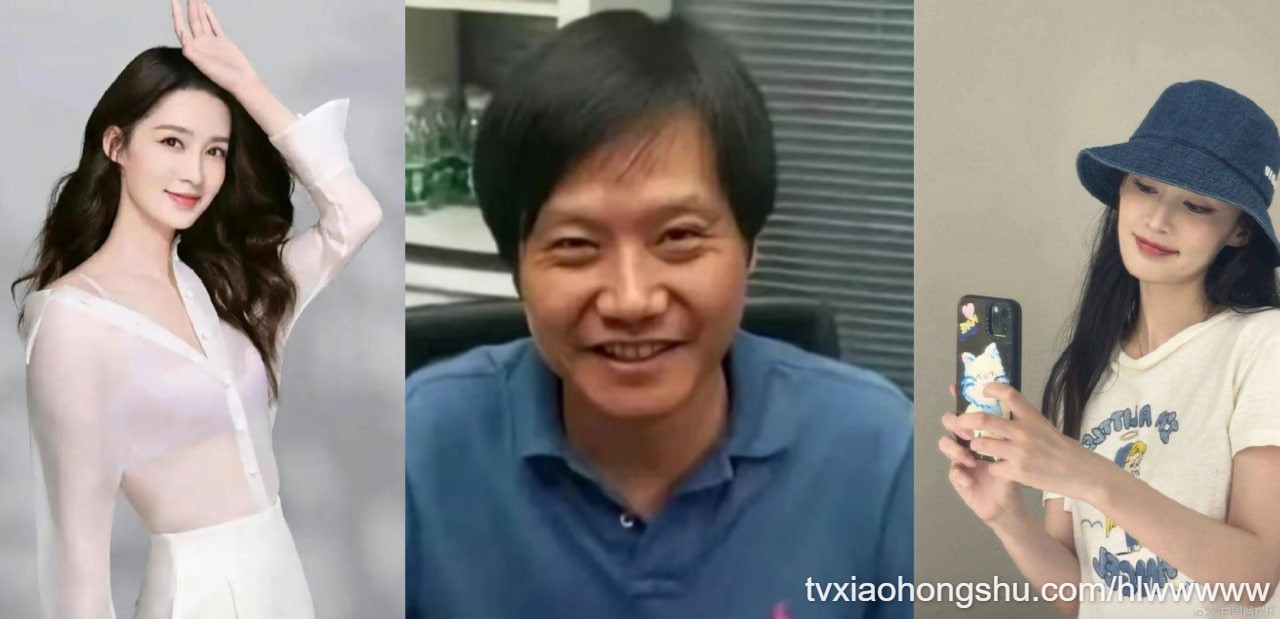 知名演员 【 李沁 】被爆私生活混乱陪睡导演与【杨洋，邓伦，雷军】等人有染 ！！ - 私房ACG - sifacg.com