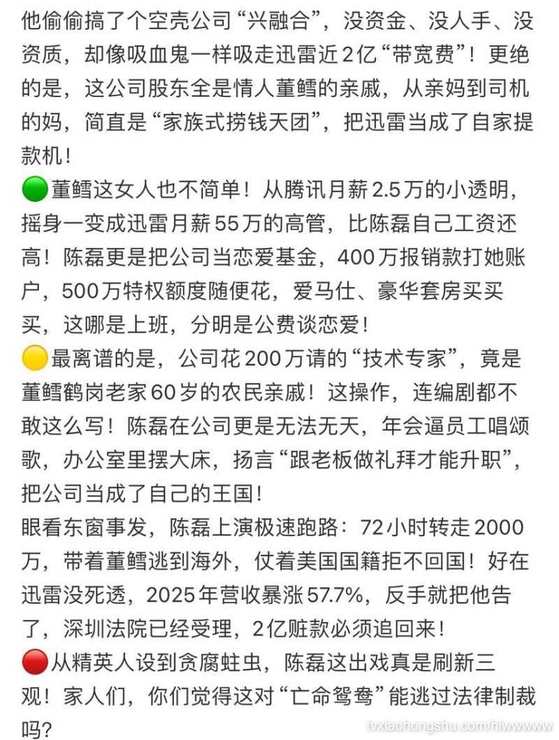 视频详情图 9 - 私房ACG - sifacg.com