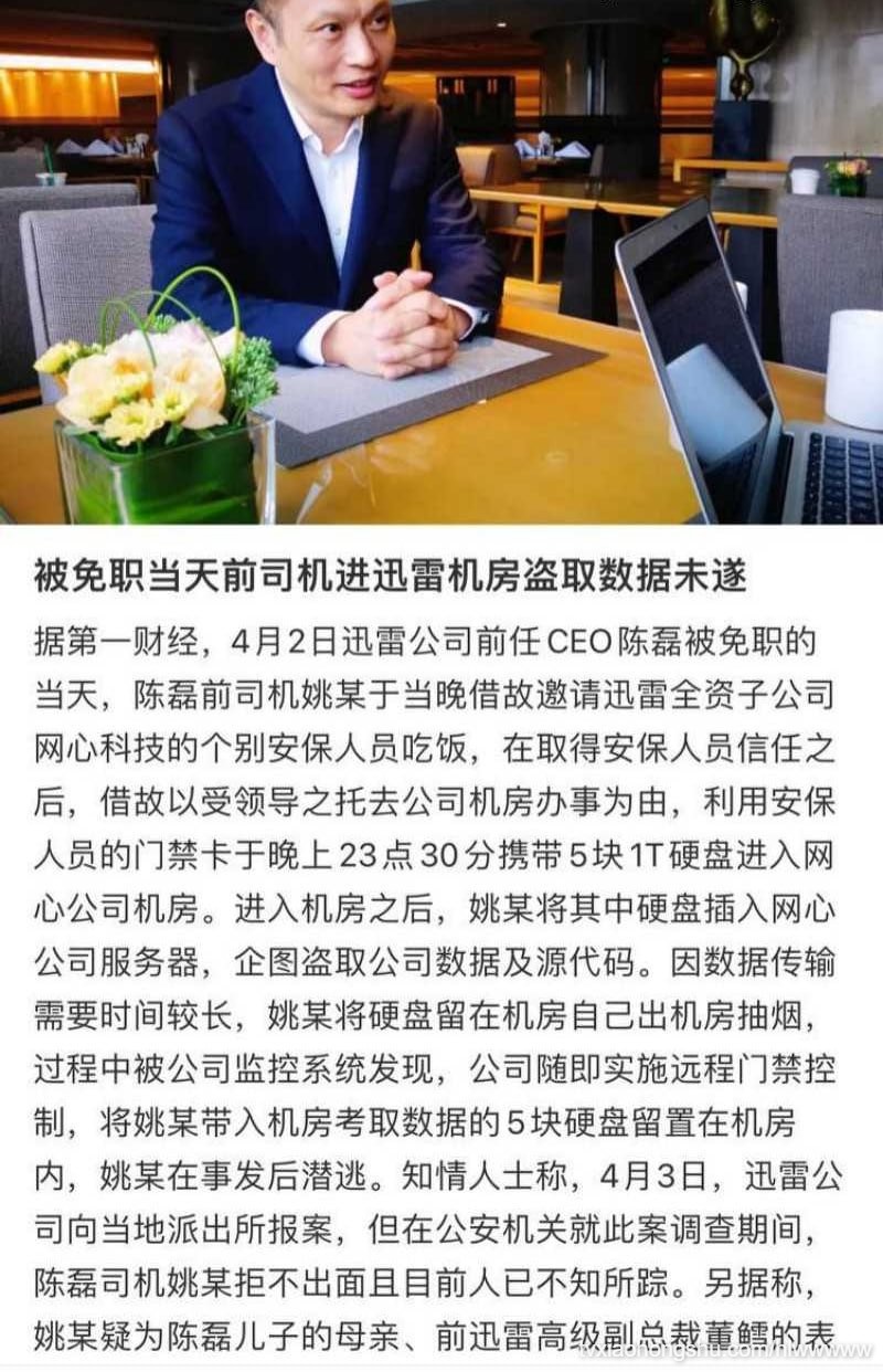 视频详情图 12 - 私房ACG - sifacg.com