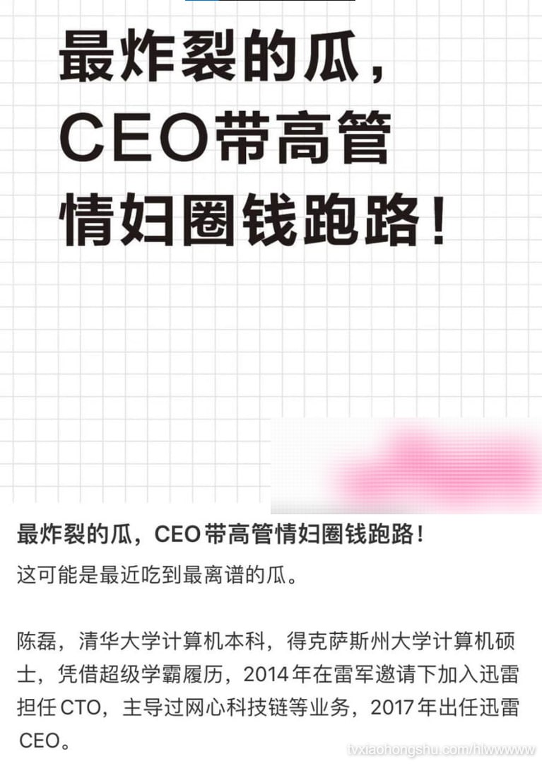 视频详情图 7 - 私房ACG - sifacg.com