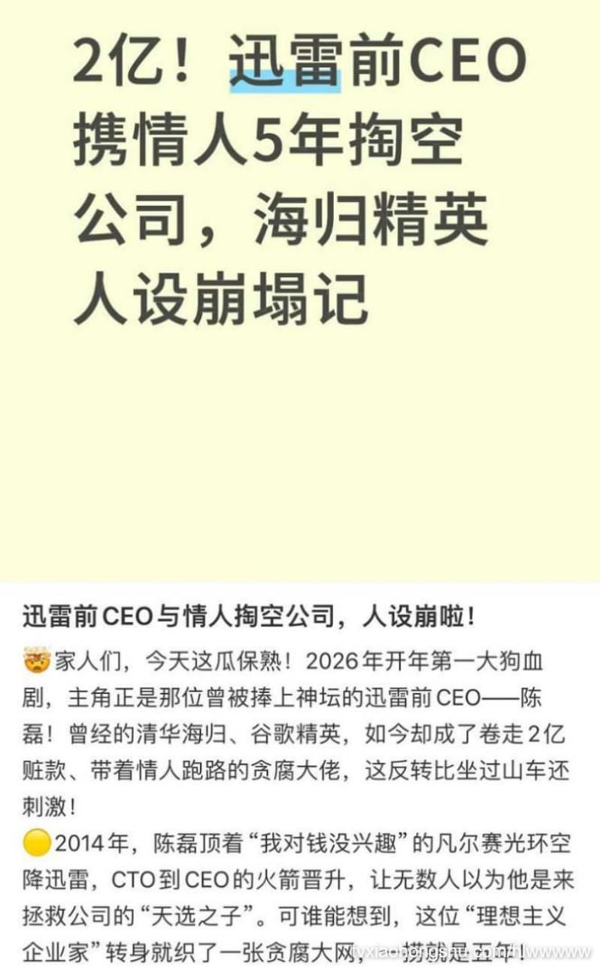 视频详情图 14 - 私房ACG - sifacg.com