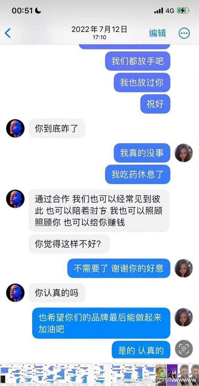 视频详情图 7 - 私房ACG - sifacg.com