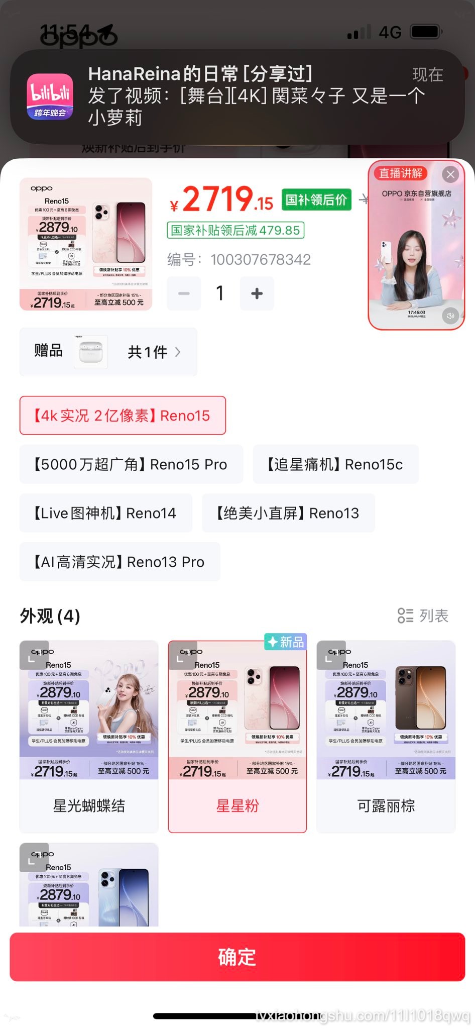 这个手机有人用过么 - 私房ACG - sifacg.com