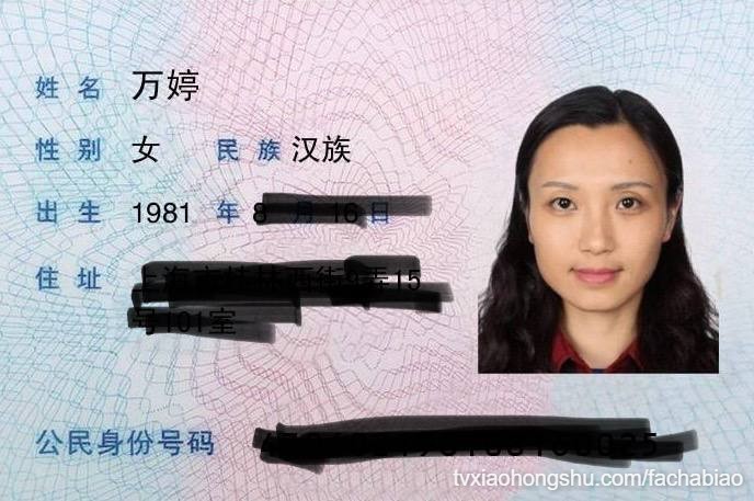 万婷这大学老师，平时装纯，昨晚外围被大屌客人狂操骚穴，浪叫着求内射，全过程偷拍视频爆了！ - 私房ACG - sifacg.com