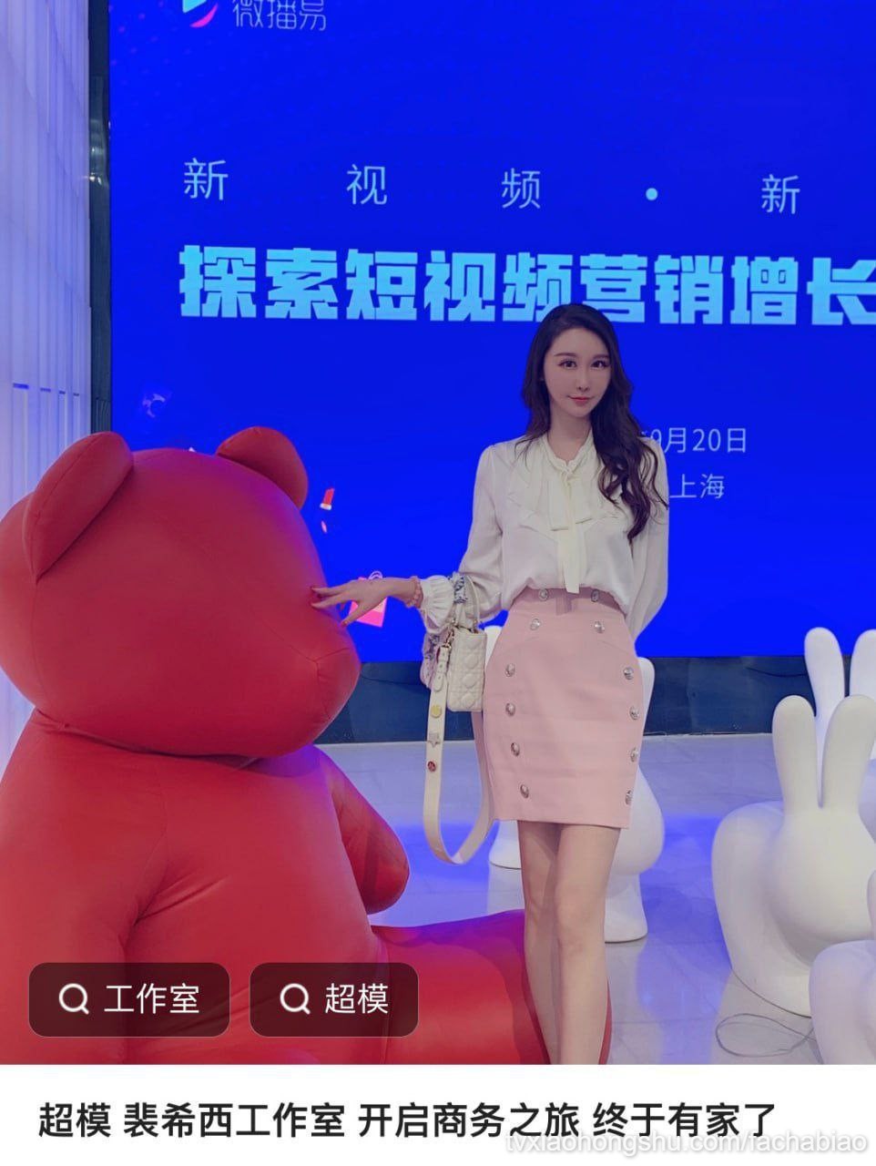 视频详情图 8 - 私房ACG - sifacg.com