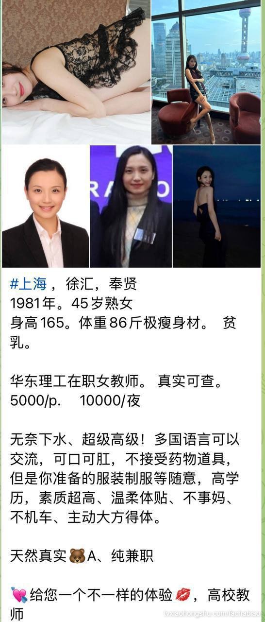 视频详情图 3 - 私房ACG - sifacg.com