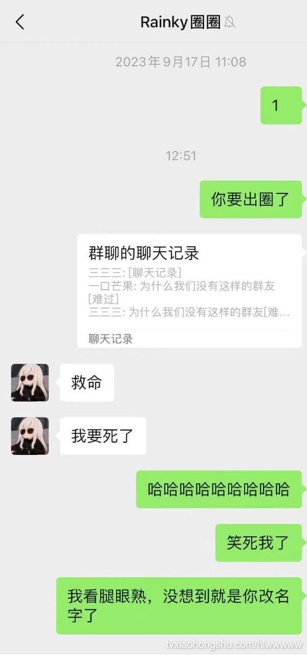 视频详情图 6 - 私房ACG - sifacg.com