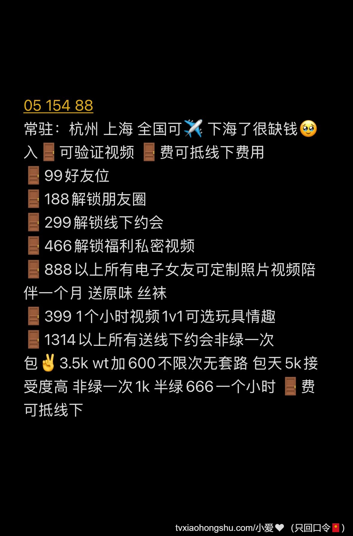 我是小爱🤍高颜萝莉 - 私房ACG - sifacg.com