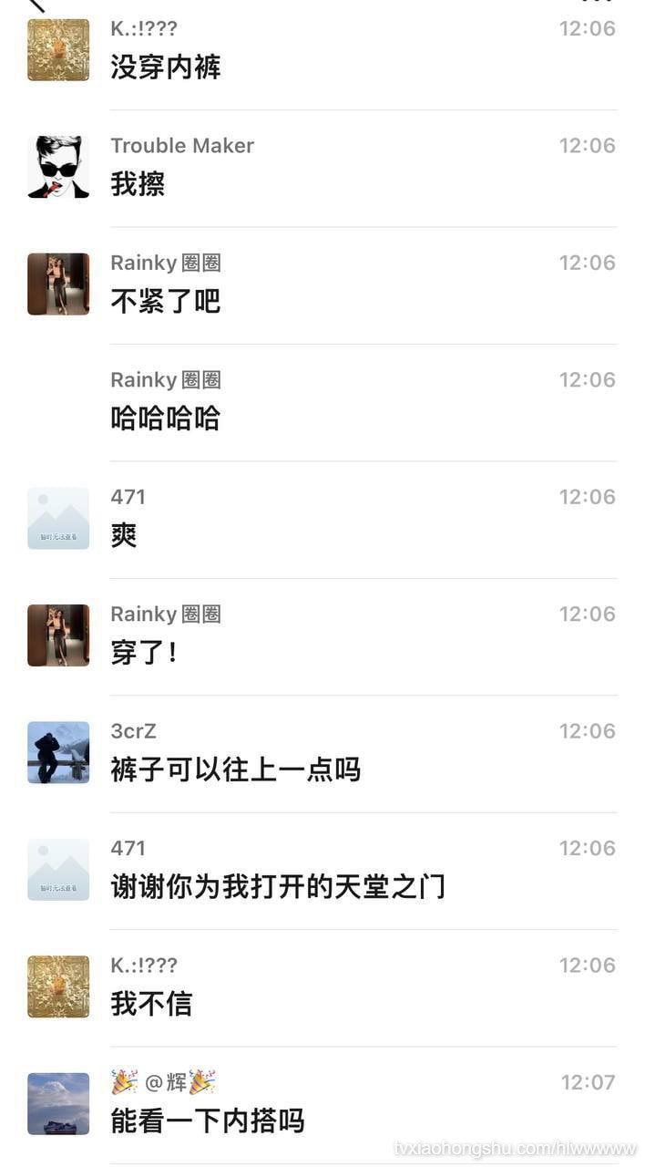 视频详情图 8 - 私房ACG - sifacg.com