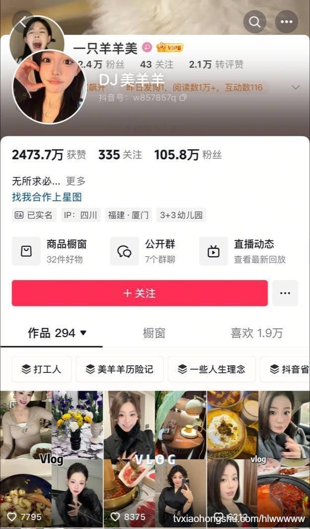 视频详情图 4 - 私房ACG - sifacg.com