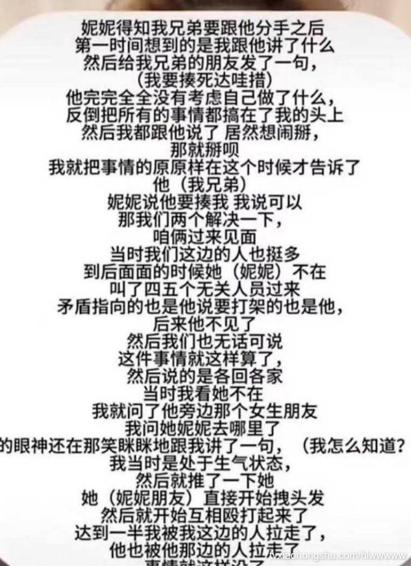 视频详情图 2 - 私房ACG - sifacg.com