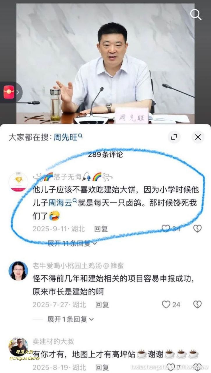 视频详情图 12 - 私房ACG - sifacg.com