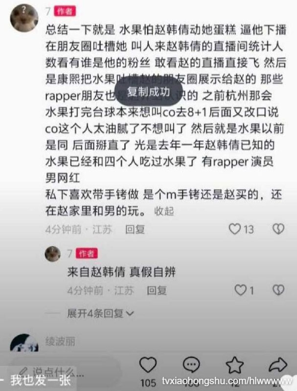 视频详情图 18 - 私房ACG - sifacg.com