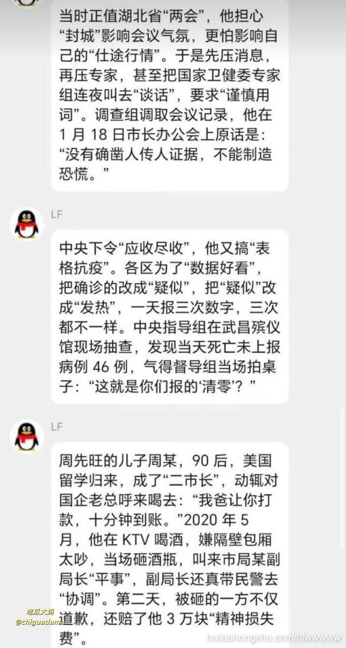 视频详情图 16 - 私房ACG - sifacg.com