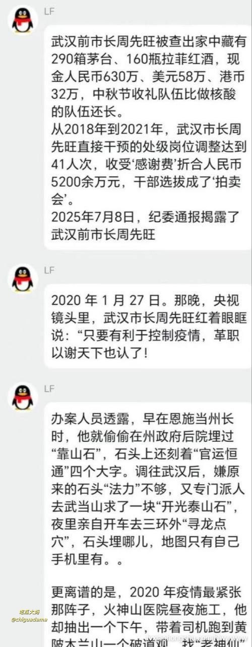 视频详情图 13 - 私房ACG - sifacg.com