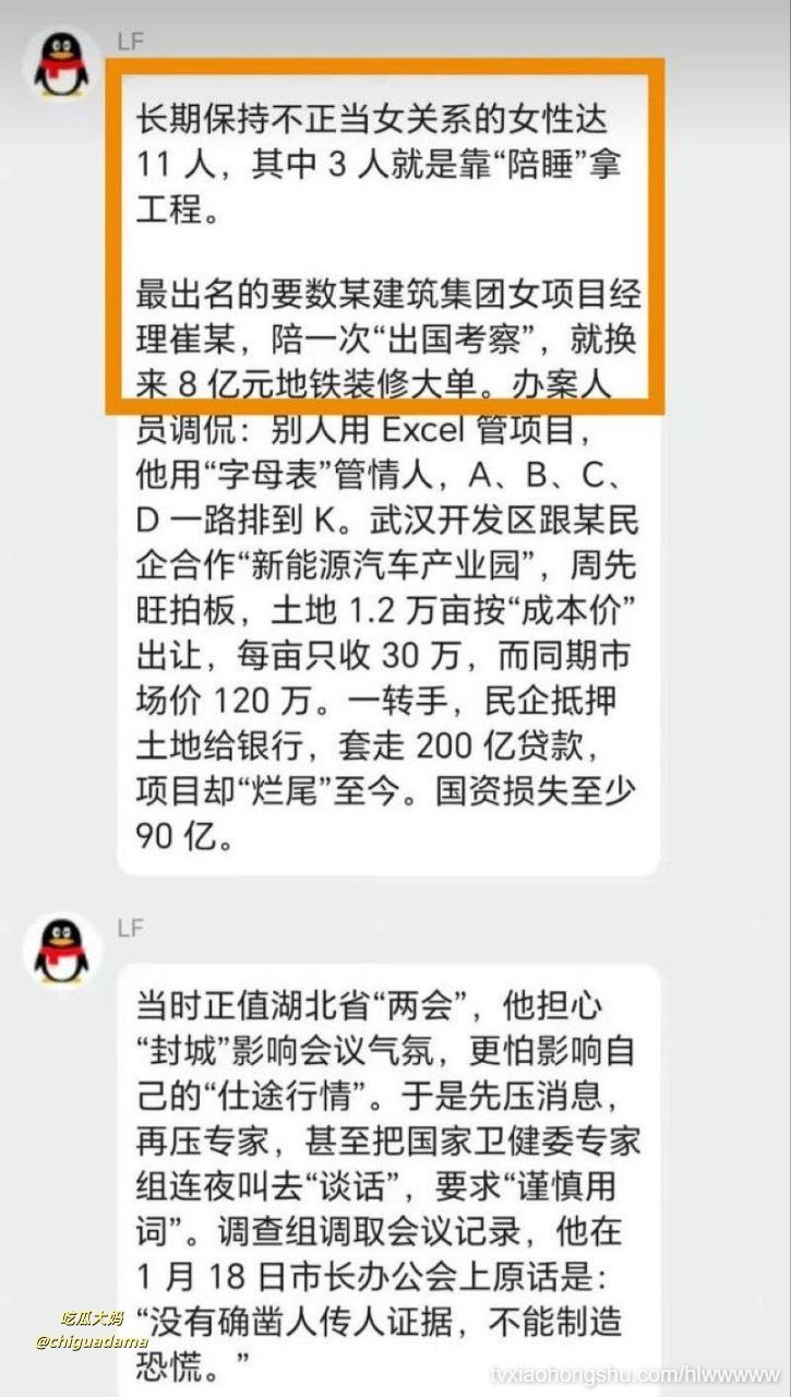 视频详情图 15 - 私房ACG - sifacg.com