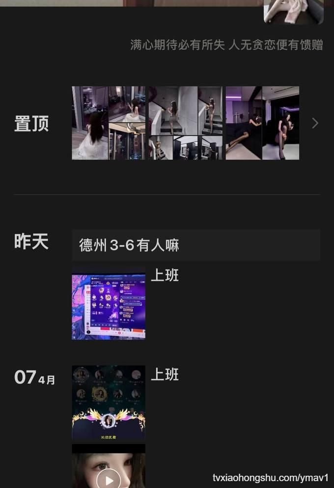 视频详情图 3 - 私房ACG - sifacg.com