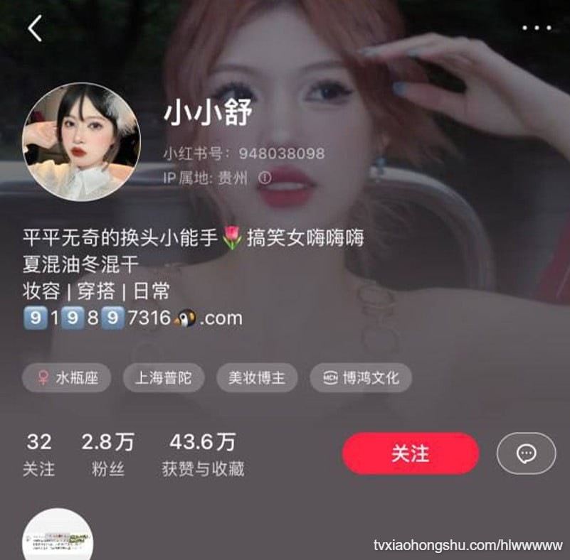 视频详情图 2 - 私房ACG - sifacg.com