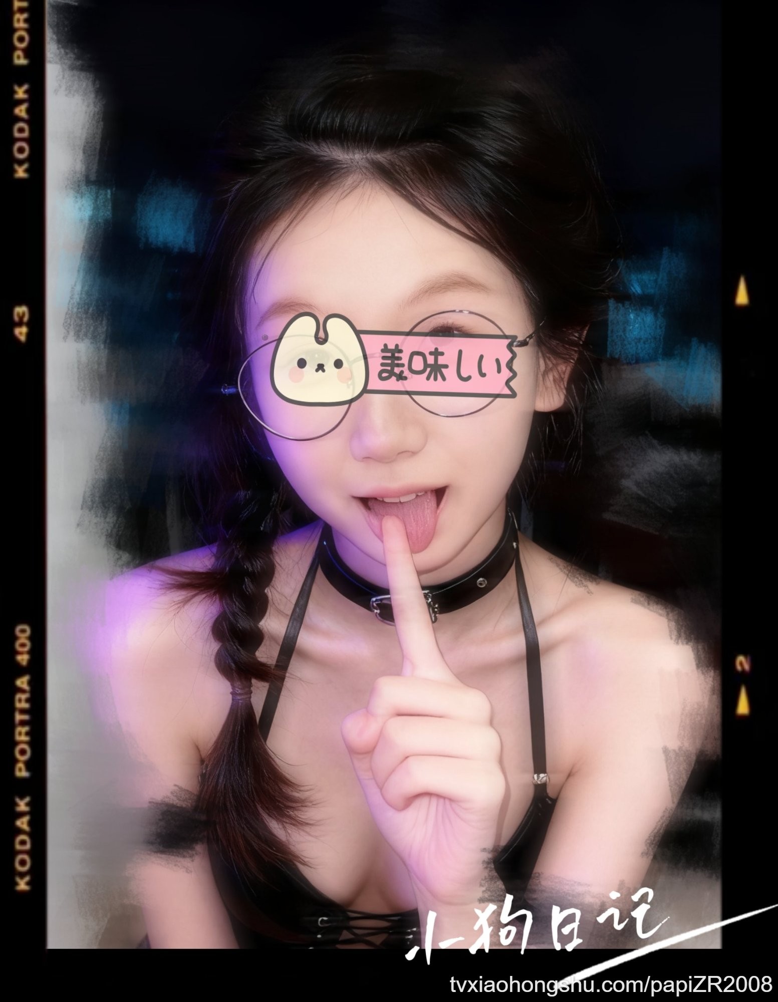 Coffee，tea or puppy？ - 私房ACG - sifacg.com