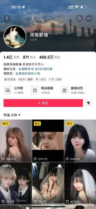 视频详情图 4 - 私房ACG - sifacg.com
