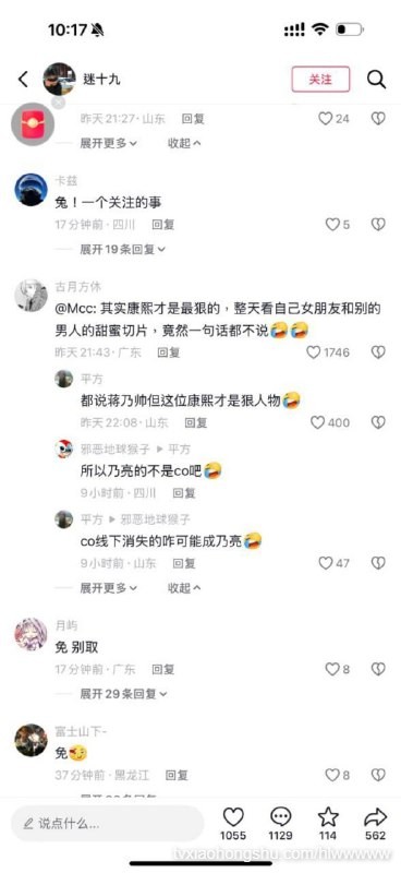 视频详情图 17 - 私房ACG - sifacg.com