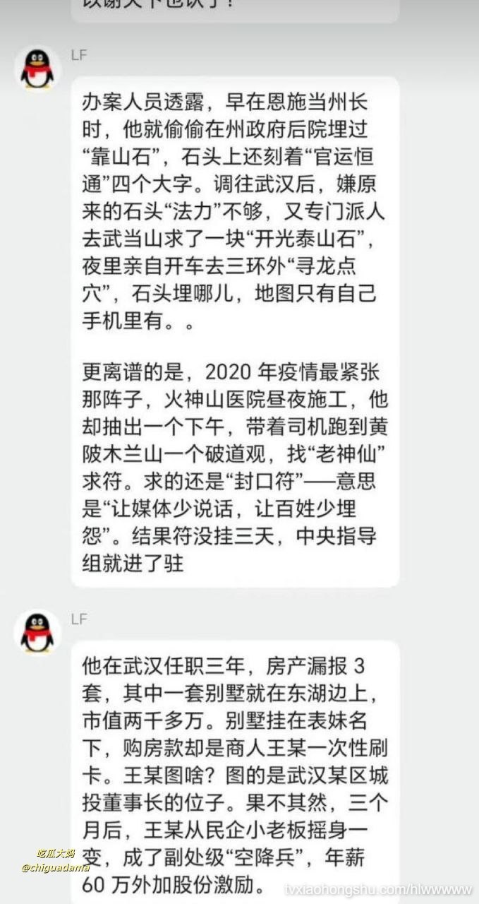 视频详情图 14 - 私房ACG - sifacg.com